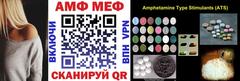 АМФ 97%  купить  цена  Верхоянск 