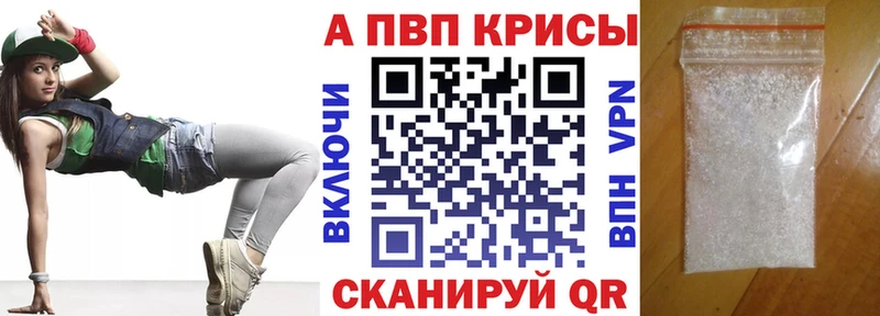 OMG сайт  Верхоянск  Alpha PVP СК  купить  