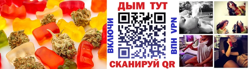 закладка  Верхоянск  Cannafood марихуана 