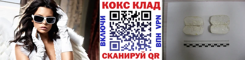 COCAIN Эквадор  Верхоянск 