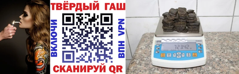 omg как зайти Верхоянск Гашиш индика сатива