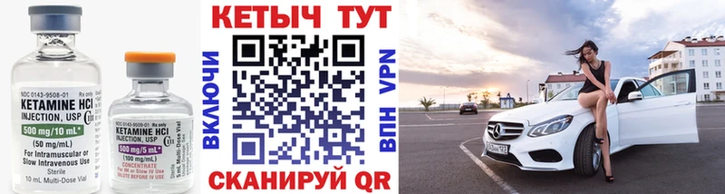 Кетамин ketamine  Верхоянск 
