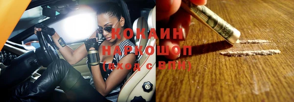 стафф Верея