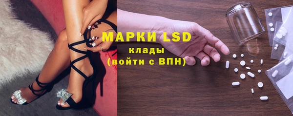 кристаллы Верхнеуральск