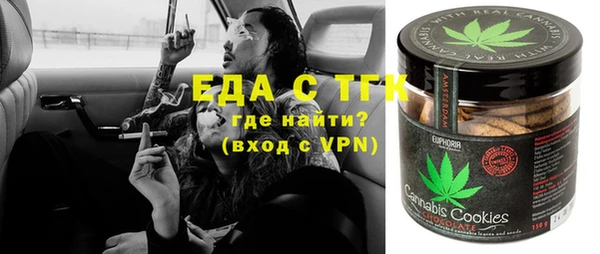 стафф Верея
