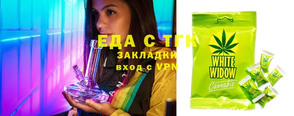 кристаллы Верхнеуральск