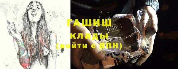 кристаллы Верхнеуральск