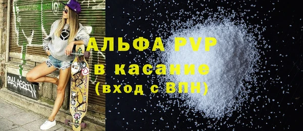 а пвп мука Верхний Тагил