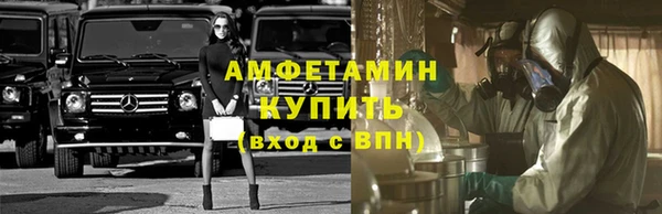 стафф Верея