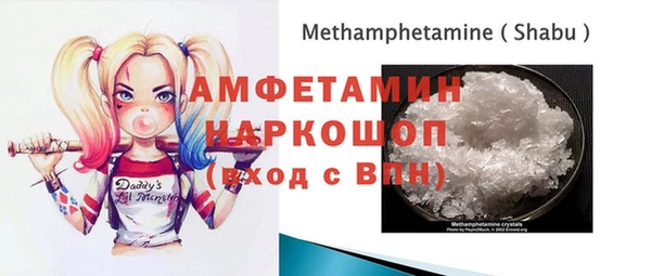 кристаллы Верхнеуральск