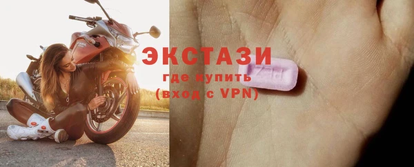 кристаллы Верхнеуральск