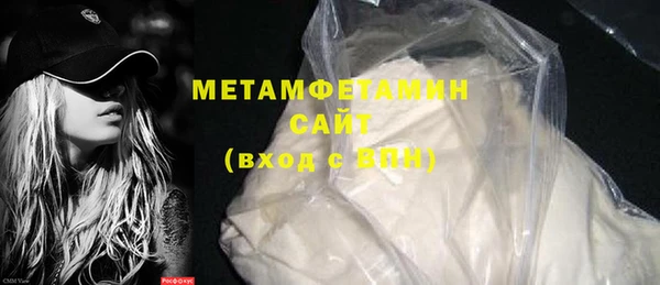 стафф Верея