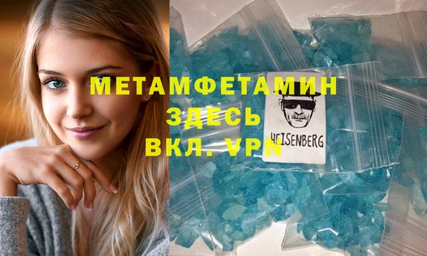 а пвп мука Верхний Тагил