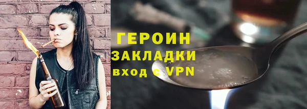 кристаллы Верхнеуральск