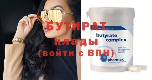 стафф Верея