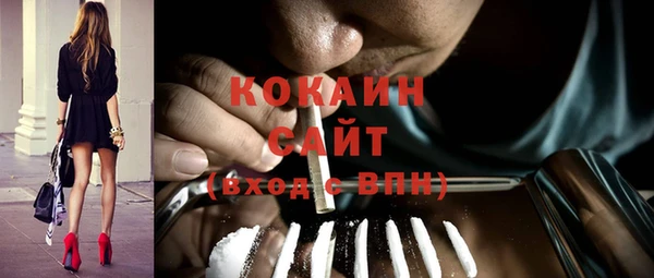 кристаллы Верхнеуральск