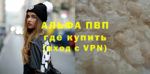 стафф Верея