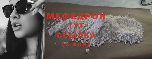 а пвп мука Верхний Тагил