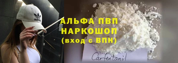 а пвп мука Верхний Тагил