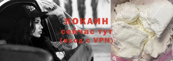 кристаллы Верхнеуральск