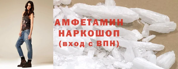 кристаллы Верхнеуральск