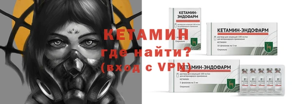 стафф Верея