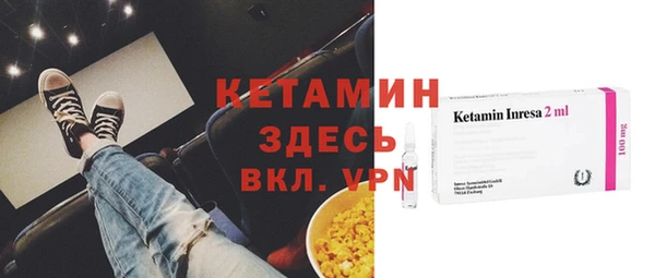 стафф Верея