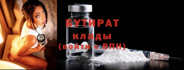 стафф Верея