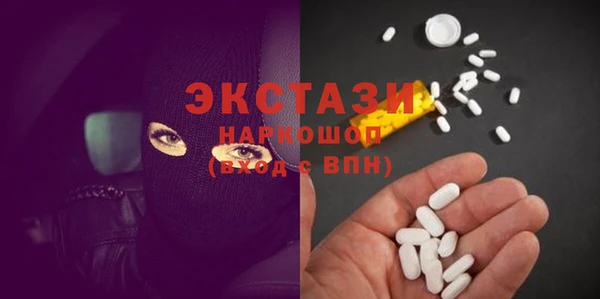 кристаллы Верхнеуральск