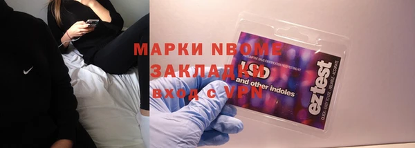 а пвп мука Верхний Тагил