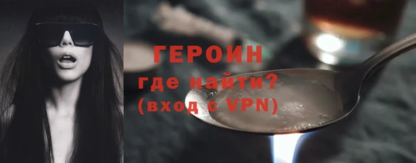 стафф Верея