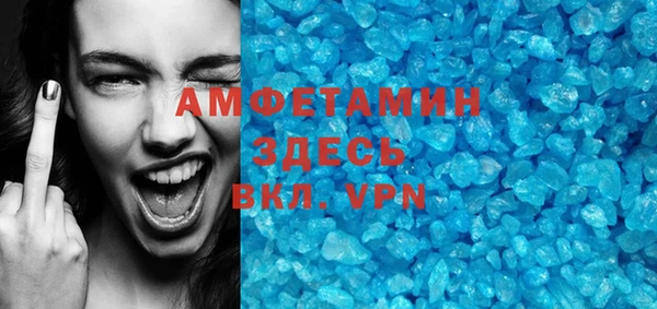 кристаллы Верхнеуральск