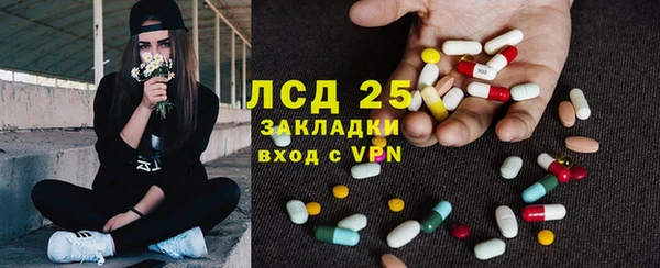 кристаллы Верхнеуральск