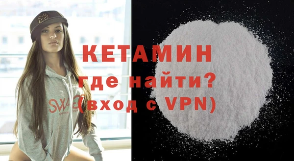 стафф Верея