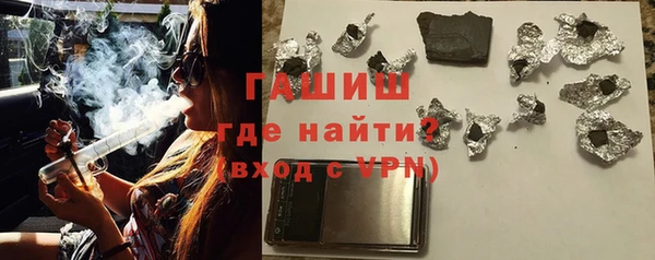 стафф Верея