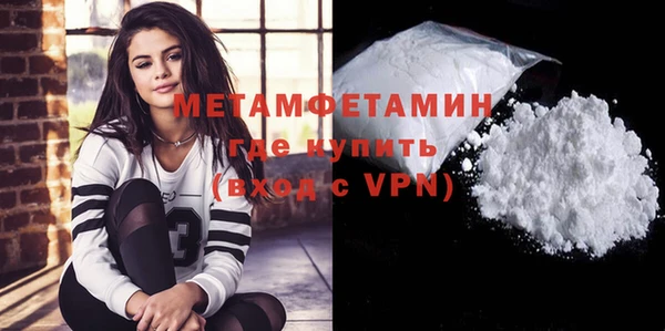 кристаллы Верхнеуральск