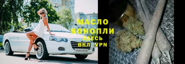 кристаллы Верхнеуральск