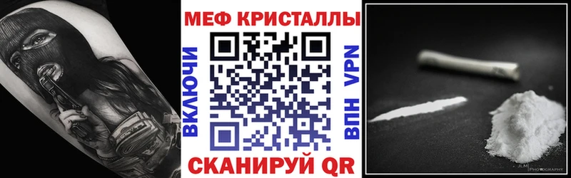 МЕФ VHQ  Верхоянск 