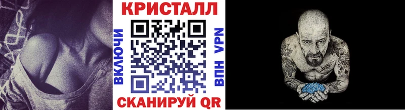 где купить наркоту  Верхоянск  mega зеркало  Метамфетамин кристалл 