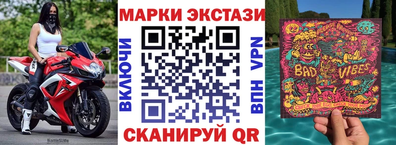 Марки NBOMe 1500мкг Верхоянск