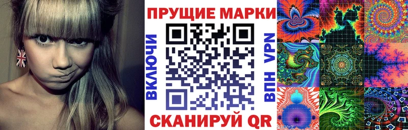 Марки NBOMe 1,5мг Верхоянск