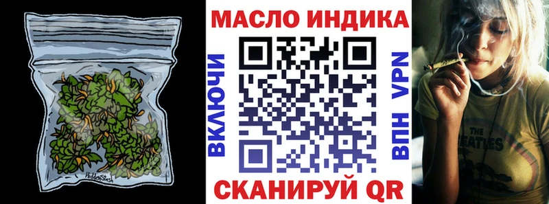 ТГК вейп  Верхоянск 