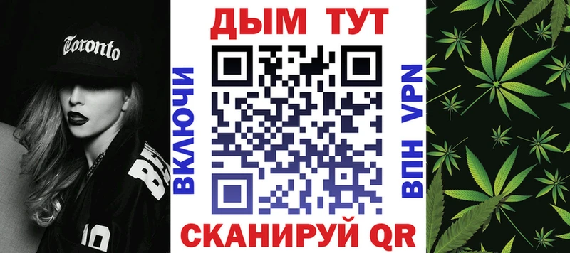 нарко площадка состав  Верхоянск  Каннабис Bruce Banner  как найти закладки 